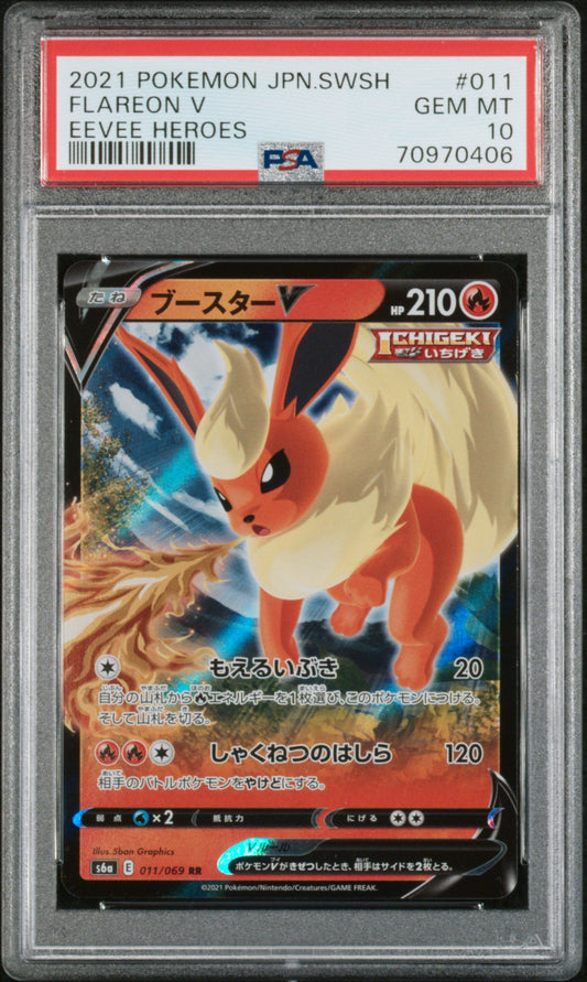 Graded 2021 PKM JP SWSH Flareon #011 V Eevee Heroes Trading Card Game PSA 10 Gem Mint
